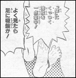 Ｐ１４の２コマ目