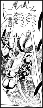 【ジョジョの奇妙な冒険】第８巻「一か八かの賭け」