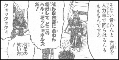 Ｐ４の１コマ目、２コマ目