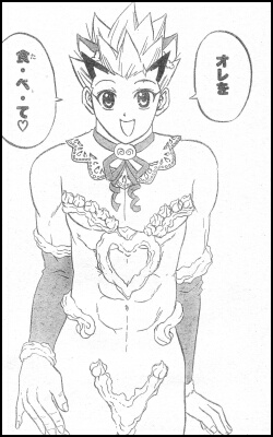 Ｐ１４の１コマ目
