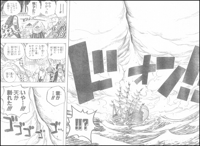 【ＯＮＥ　ＰＩＥＣＥ】第４３４話”白ひげと赤髪”