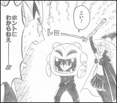 Ｐ１２の１コマ目～２コマ目