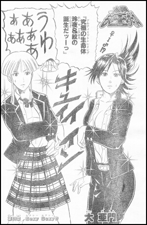 P４の表紙