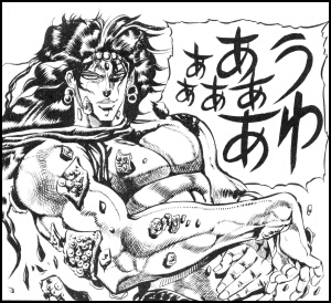 【ジョジョの奇妙な冒険】１２巻「神になった男」