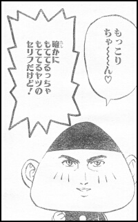 Ｐ１３の３コマ目