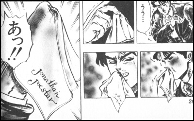 【ジョジョの奇妙な冒険】第１巻「侵略者ディオ」