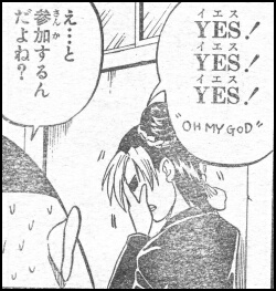 Ｐ５の２コマ目