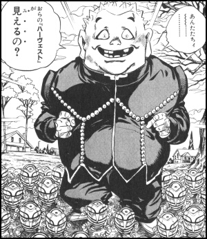 【ジョジョの奇妙な冒険】第３６巻「重ちー」の収穫　その②