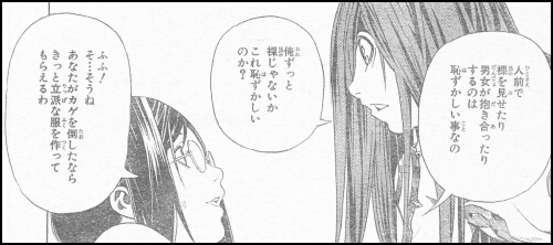 【ラルΩグラド】ＴＡＬＥ１「Ｐｒｏｍｉｓｅ」