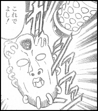 ６コマ目