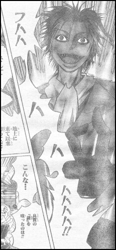 【魔人探偵脳噛ネウロ】第８８話　２【ふたり】