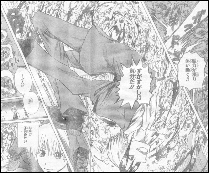【魔人探偵脳噛ネウロ】第８８話　２【ふたり】