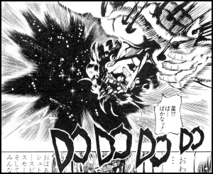 【ジョジョの奇妙な冒険】第１２巻「脅威の赤石パワー」