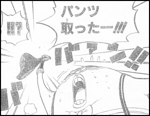 【ＯＮＥ　ＰＩＥＣＥ】第４３６話”Ｐａｎｔｓ　ｆｆｒｏｍ　Ｆｒａｎｋｙｈｏｕｓｅ”