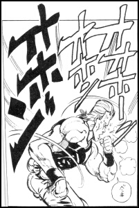 【ジョジョの奇妙な冒険】第１７巻「恋人　その①」