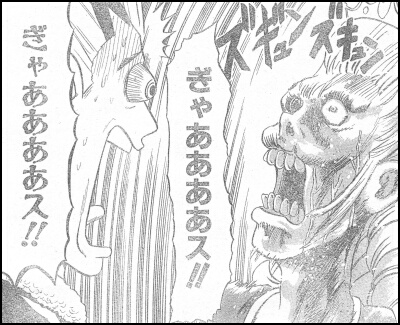 Ｐ４の１コマ目