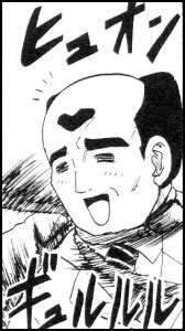 部井佐蔭