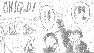 Ｐ１２の１コマ目