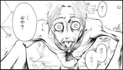 【魔人探偵脳噛ネウロ】第６話　食【えじき】