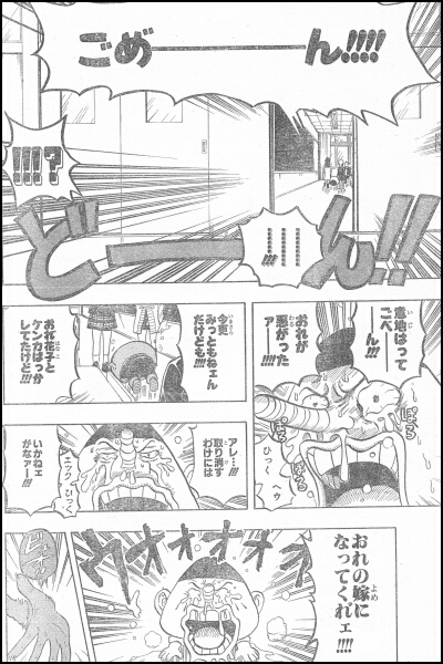 Ｐ４、Ｐ５の１コマ目