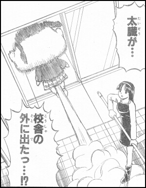 Ｐ１１の２コマ目～Ｐ１２の１コマ目