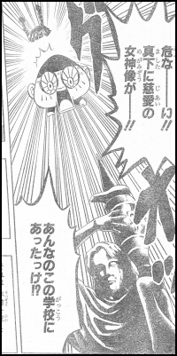 Ｐ１３の１コマ目
