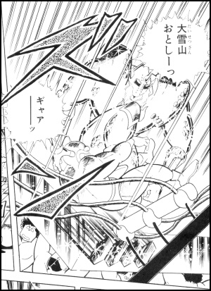 キン肉マン文庫版９巻