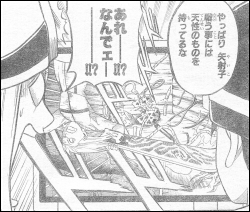 Ｐ１２の１コマ目