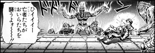 【ジョジョの奇妙な冒険】第５巻「血戦！ＪｏＪｏ　＆　Ｄｉｏ」