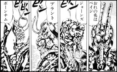 【ジョジョの奇妙な冒険】第５巻「血戦！ＪｏＪｏ　＆　Ｄｉｏ」
