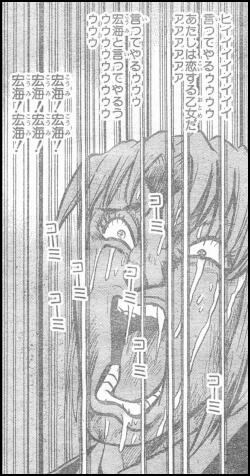 Ｐ１０の５コマ目～８コマ目