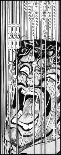 【ジョジョの奇妙な冒険】第２３巻「ダービー・ザ・ギャンブラー　その⑥」