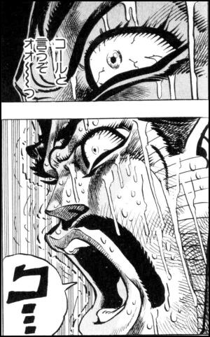 【ジョジョの奇妙な冒険】第２３巻「ダービー・ザ・ギャンブラー　その⑥」