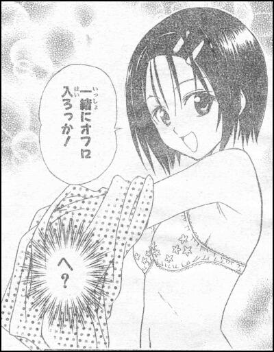 【Ｔｏ　ＬＯＶＥる】トラブル４３「ワンダフルライフ」