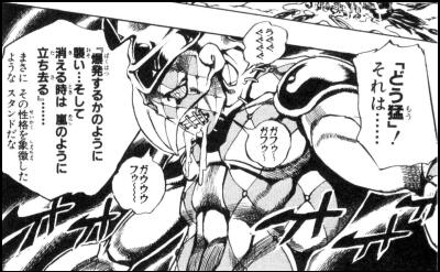 【ジョジョの奇妙な冒険】第５１巻「マン・イン・ザ・ミラーとパープル・ヘイズ　その②とその③」