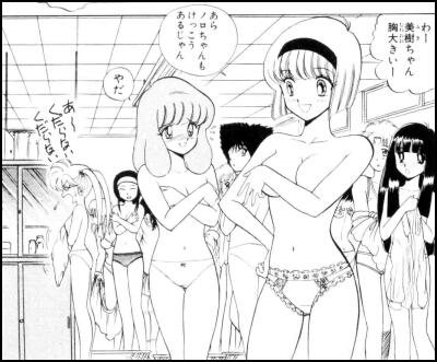 地獄先生ぬ～べ～　文庫版１０巻「帰ってきた妖弧」