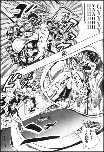 【ジョジョの奇妙な冒険】第５８巻「スパイス・ガール　その①」
