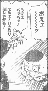 P３の１コマ目