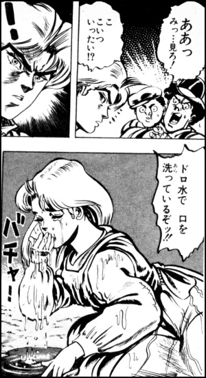 【ジョジョの奇妙な冒険】第１巻「負けられない戦い」