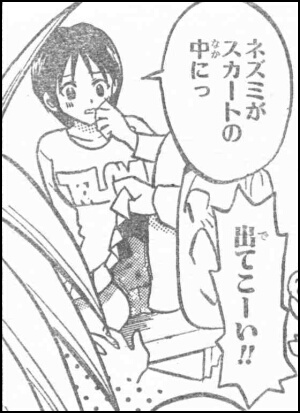 P４の１コマ目
