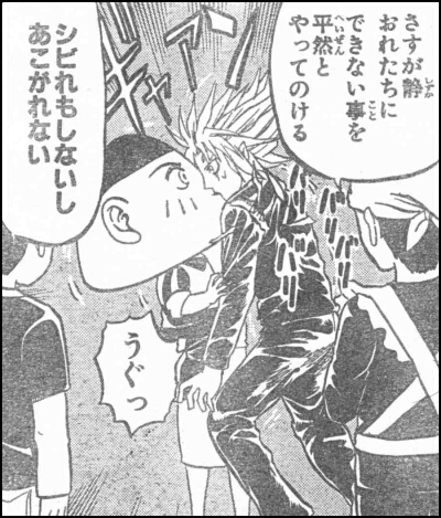 P４の６コマ目