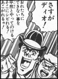 【ジョジョの奇妙な冒険】第１巻「負けられない戦い」