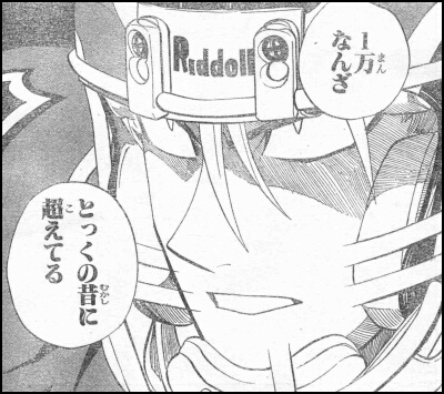 【アイシールド２１】２２５ｔｈ「第三の目」