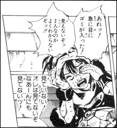 【ジョジョの奇妙な冒険】第５５巻「ホワイト・アルバム　その⑦」