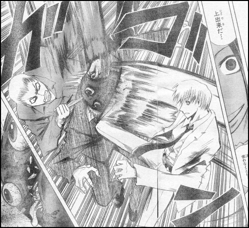 【魔人探偵脳噛ネウロ】第１０５話　継【つぐ】
