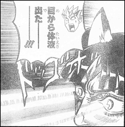 P１１の５コマ目