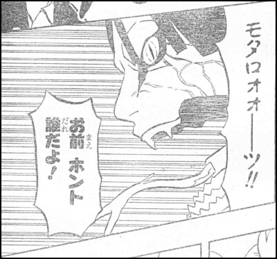 P１３の２コマ目、４コマ目