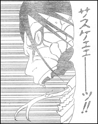 【ＮＡＲＵＴＯ】＃３４４「蛇と・・・」