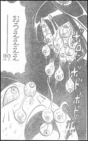 P１４の５コマ目、P１５の１コマ目