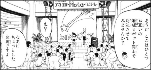 スピンちゃんより